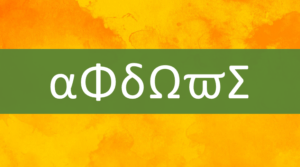Insert Greek letters or symbols in Google Docs represented by Greek letters on a colored background.